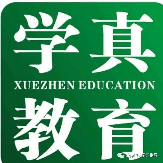 24年中考一模时间出炉!一模到底有多重要? 第1张