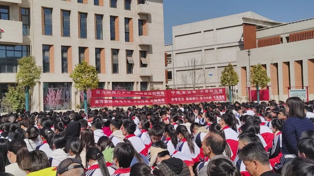 龙行龘龘拼百日 同心合力赢中考——民权县鲲鹏学校2024年中考百日誓师大会 第40张