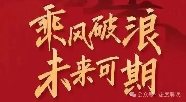 高考1千万人,已经是PK掉同龄人中的一半人了!最后走进三本以上院校的仅是前40%左右的人 第1张