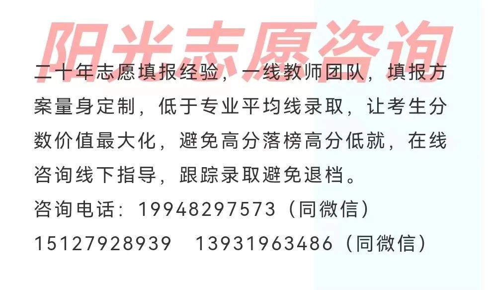 高考体检,有视力、色弱、色盲问题的学生需注意 第1张