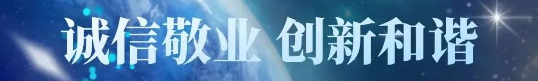 【高职校•职教高考】共筑辉煌 赢战春考——2024年职教高考一模分析暨高考冲刺动员会 第1张