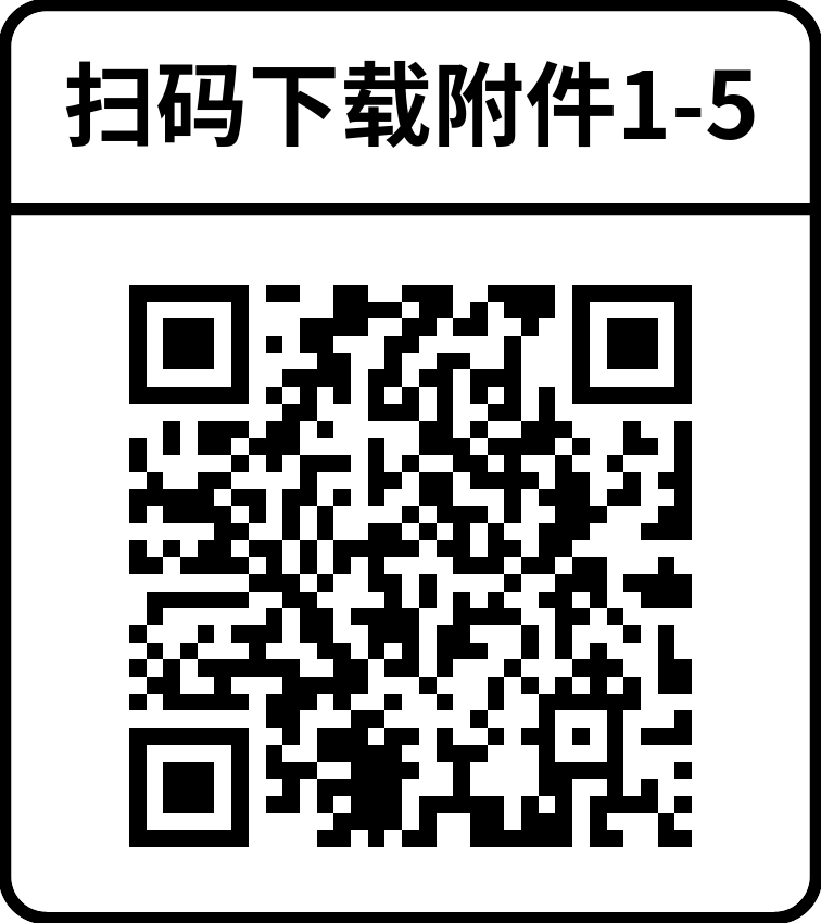 【中考】新城区/高新区/灞桥区/西咸新区2024年九年级区内户籍、市外学籍报名细则 第8张