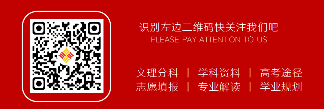 高考语文 | 划重点!高考文言文阅读重点实词整理! 第13张