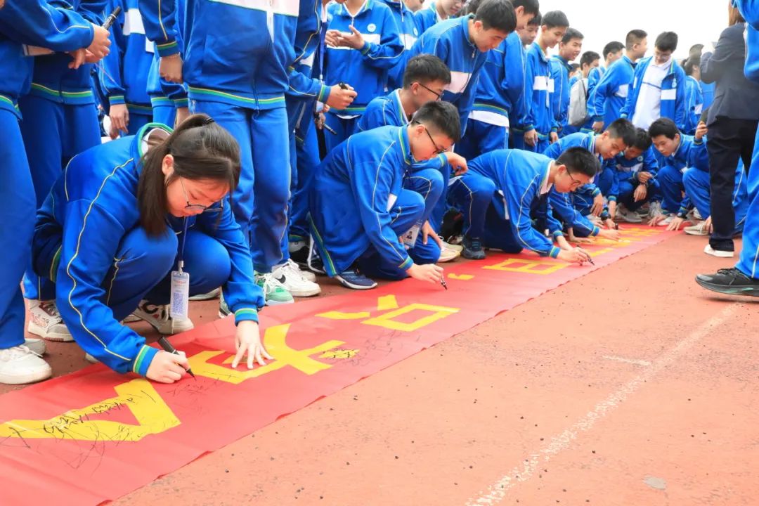 百日誓师酬壮志,六月中考铸辉煌——钦州市第一中学2024年中考百日誓师大会 第50张