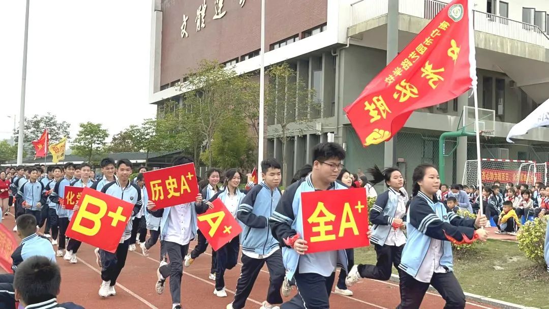 奋战百日赢中考 园艺振翅铸辉煌——南宁市园艺路学校2024年中考百日誓师大会 第85张