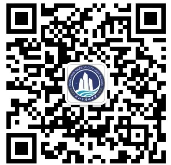 热辣滚烫迎中考,奋战百日铸辉煌 ——湛江市港城中学2024届中考百日誓师大会 第44张