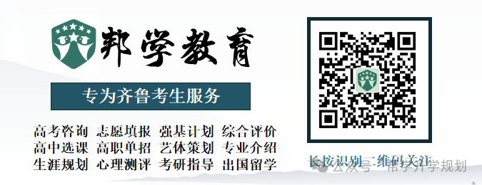 高考志愿提前规划,三步了解报考方法! 第1张