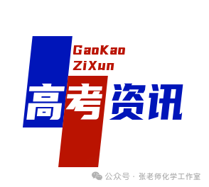 高考改革热点@“教”与“考”如何更好衔接? 第3张