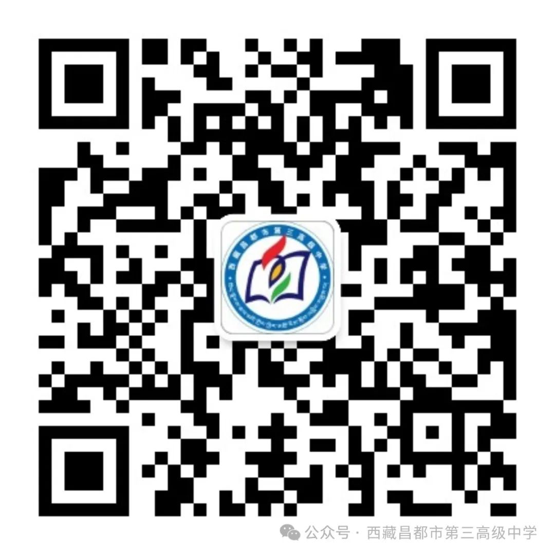 高考冲刺  为梦想而战——市三高举行2024届高三年级80天誓师大会 第14张