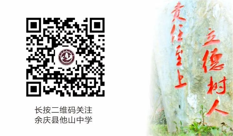 教学视导赋能课堂 引领高考提质增效 | 我校举行遵义市2024年中小学数学三年提质行动专项视导高中数学学科暨送教送培活动 第32张