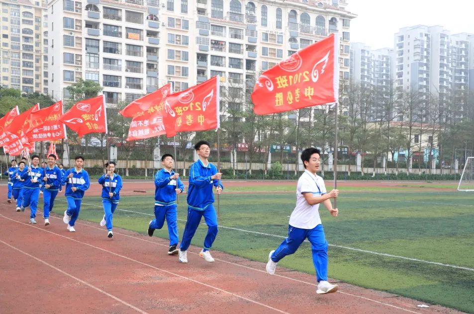 百日誓师酬壮志,六月中考铸辉煌——钦州市第一中学2024年中考百日誓师大会 第32张