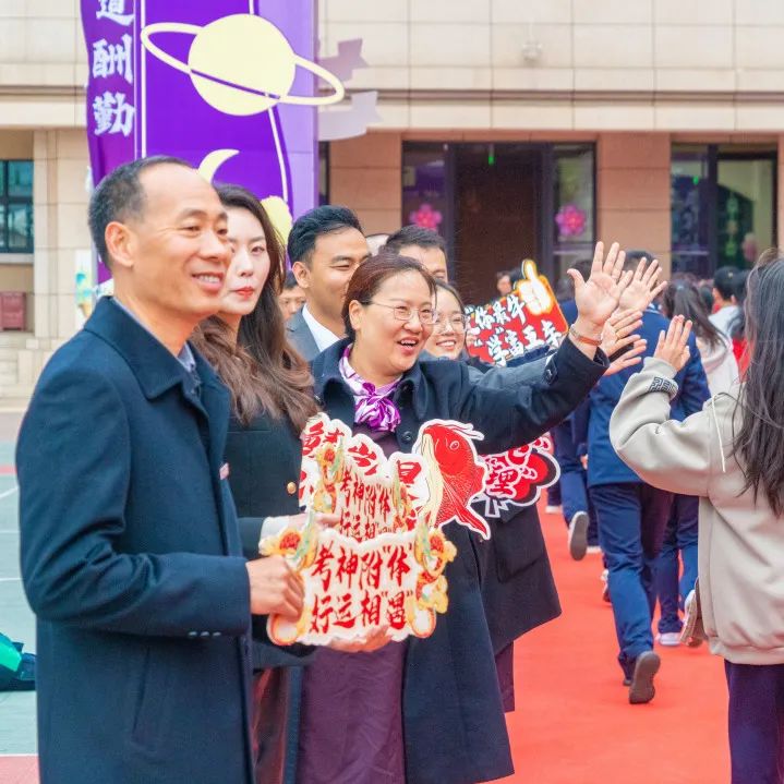 十八志,战高考 | 云南师范大学实验中学高2024届十八岁成人礼暨高考誓师大会 第7张