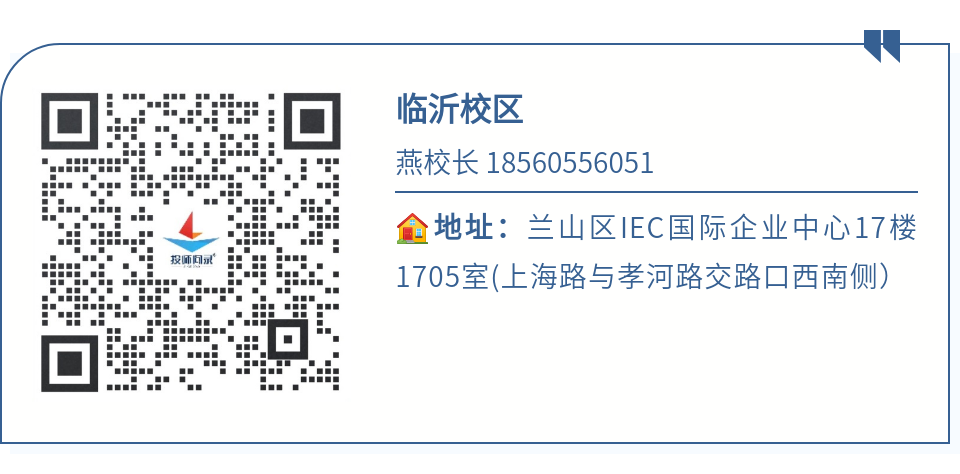 24山东各地市高考一模划线汇总!(截至3月20日) 第19张