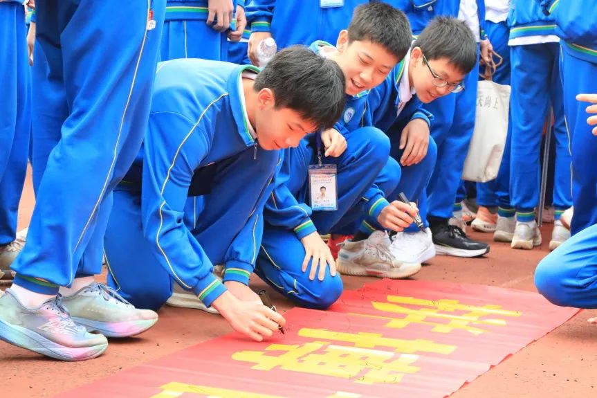 百日誓师酬壮志,六月中考铸辉煌——钦州市第一中学2024年中考百日誓师大会 第51张