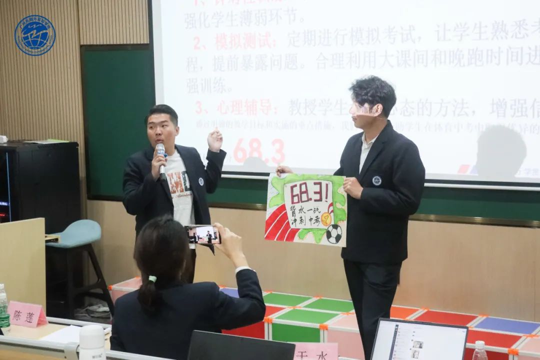 专家助阵,守正创新!迎战中考,我们精准施策 第32张