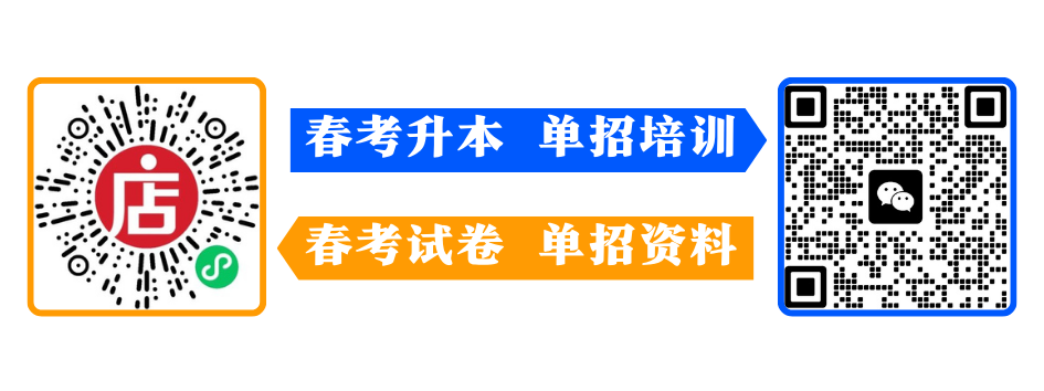 山东省2024年春季高考机电技术类专业技能测试考生成绩复核程序! 第1张