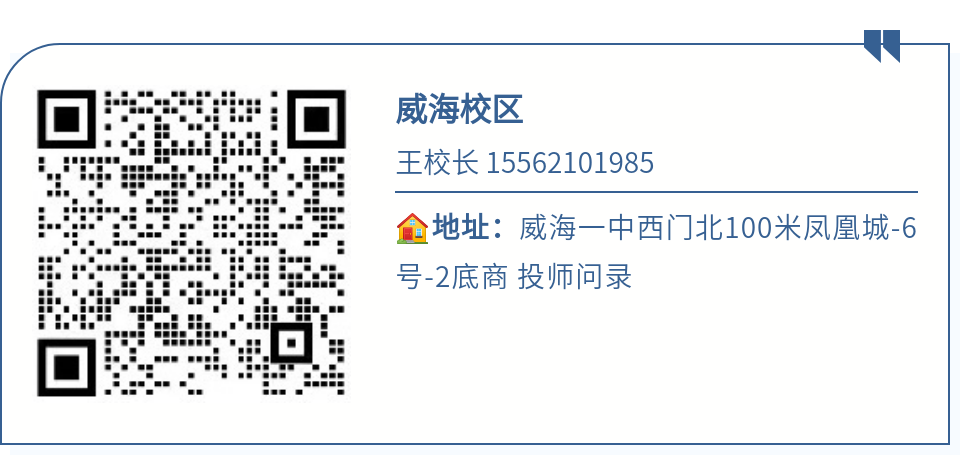 24山东各地市高考一模划线汇总!(截至3月20日) 第25张