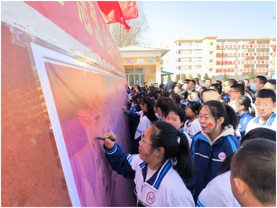 龙跃盛世 圆梦中考——丰镇市实验中学2024年中考百日誓师大会 第25张