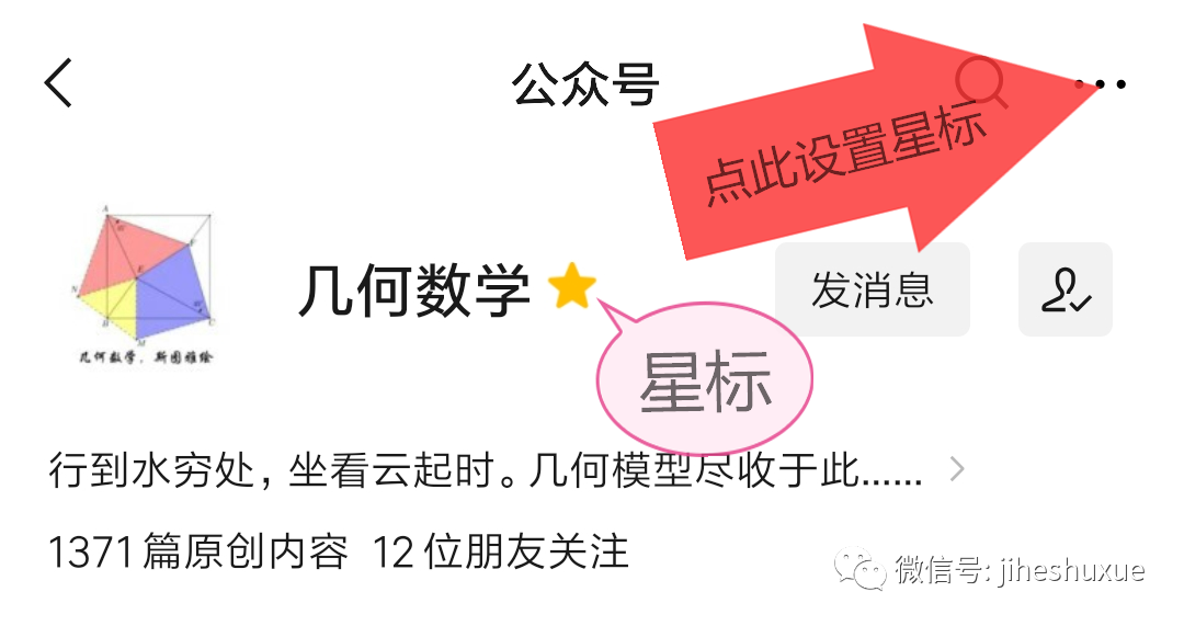 网友想看的南通十年中考双压轴题品鉴! 第85张