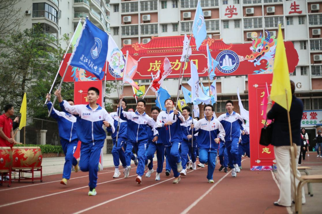 热辣滚烫迎中考,奋战百日铸辉煌 ——湛江市港城中学2024届中考百日誓师大会 第34张