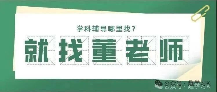 16年-23年杭州中考科学真题试卷(带解析) 第1张