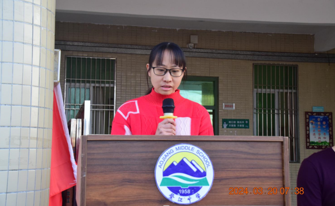 鳌江中学2024年中考百日誓师大会 第22张