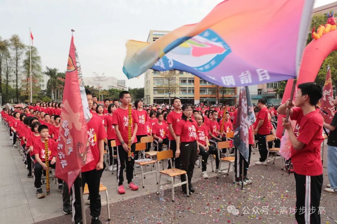 吹响冲锋号角!低涌中学举行中考百日誓师大会 第11张