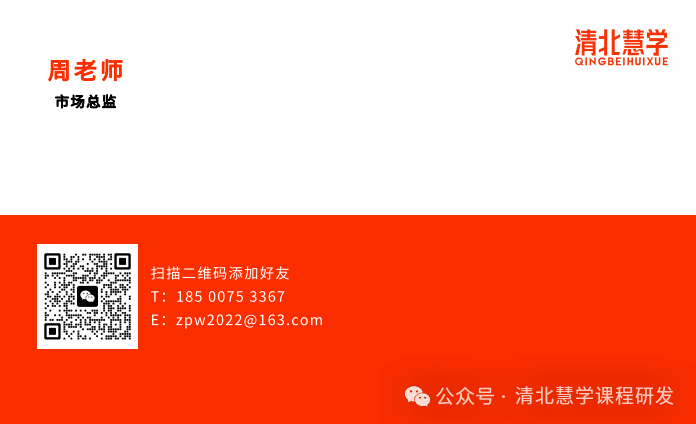 【教育动态】严厉打击“高考移民”严查空挂学籍、人籍分离、虚假学籍等违规情况 第3张