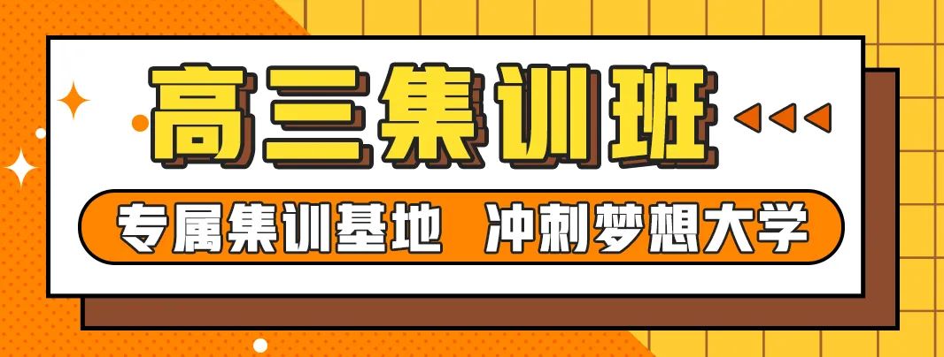 2024年武汉中考数学命题有变化!出题形式灵活,初高衔接知识点也要关注! 第10张