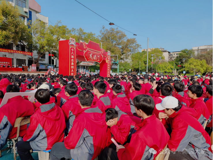 记全州二中2024届高考倒计时80日誓师大会暨18岁成人礼仪式 第4张