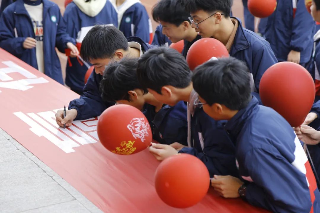 百日鏖战·决胜中考|苍南县灵溪镇第八中学2024届中考百日誓师大会圆满举行 第2张