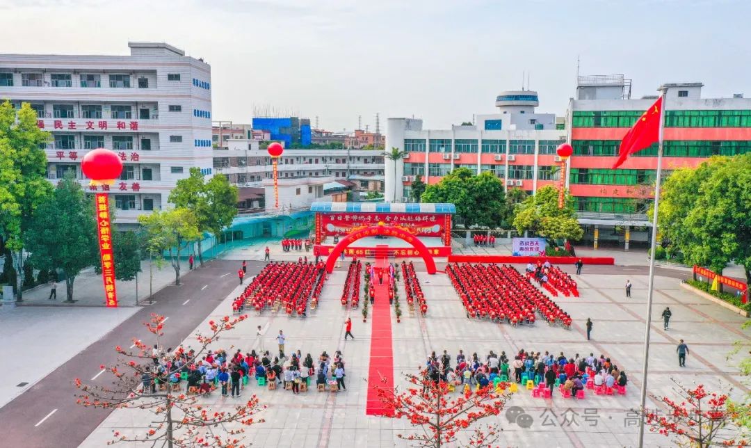 吹响冲锋号角!低涌中学举行中考百日誓师大会 第2张