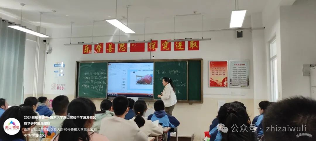 提质增效,精准发力,备战中考——鲁东大学实验中学莱山滨海校区驻校教研活动总结 第11张