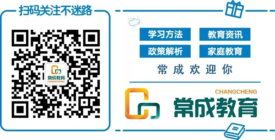 为什么没全市中考一模?广州各区中考一模时间已定!一模的意义是什么? 第4张