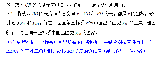 中考复习课:第四章三角形第二节 三角形及其性质(特殊三角形) 第14张