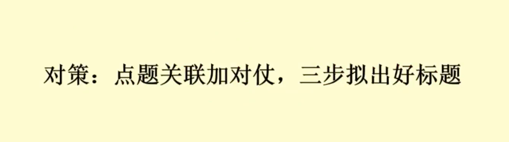 高考作文想拿50+高分?语文大咖王涛老师来支招! 第6张