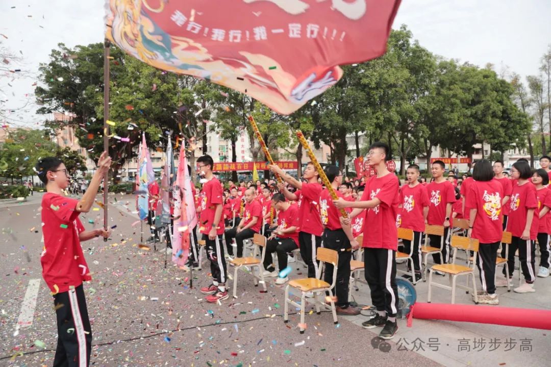 吹响冲锋号角!低涌中学举行中考百日誓师大会 第12张