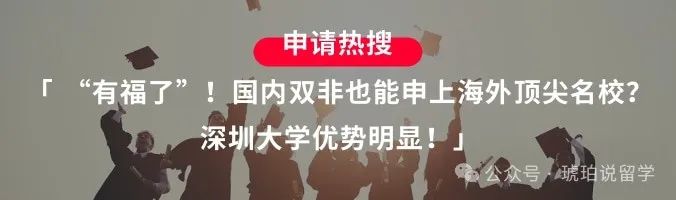 格局打开!高考成绩直接英国留学,剑桥、LSE、爱丁堡等QS100名校都能申 第5张