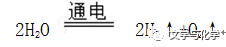 中考重难点知识手册专题三 物质的化学变化4 第8张