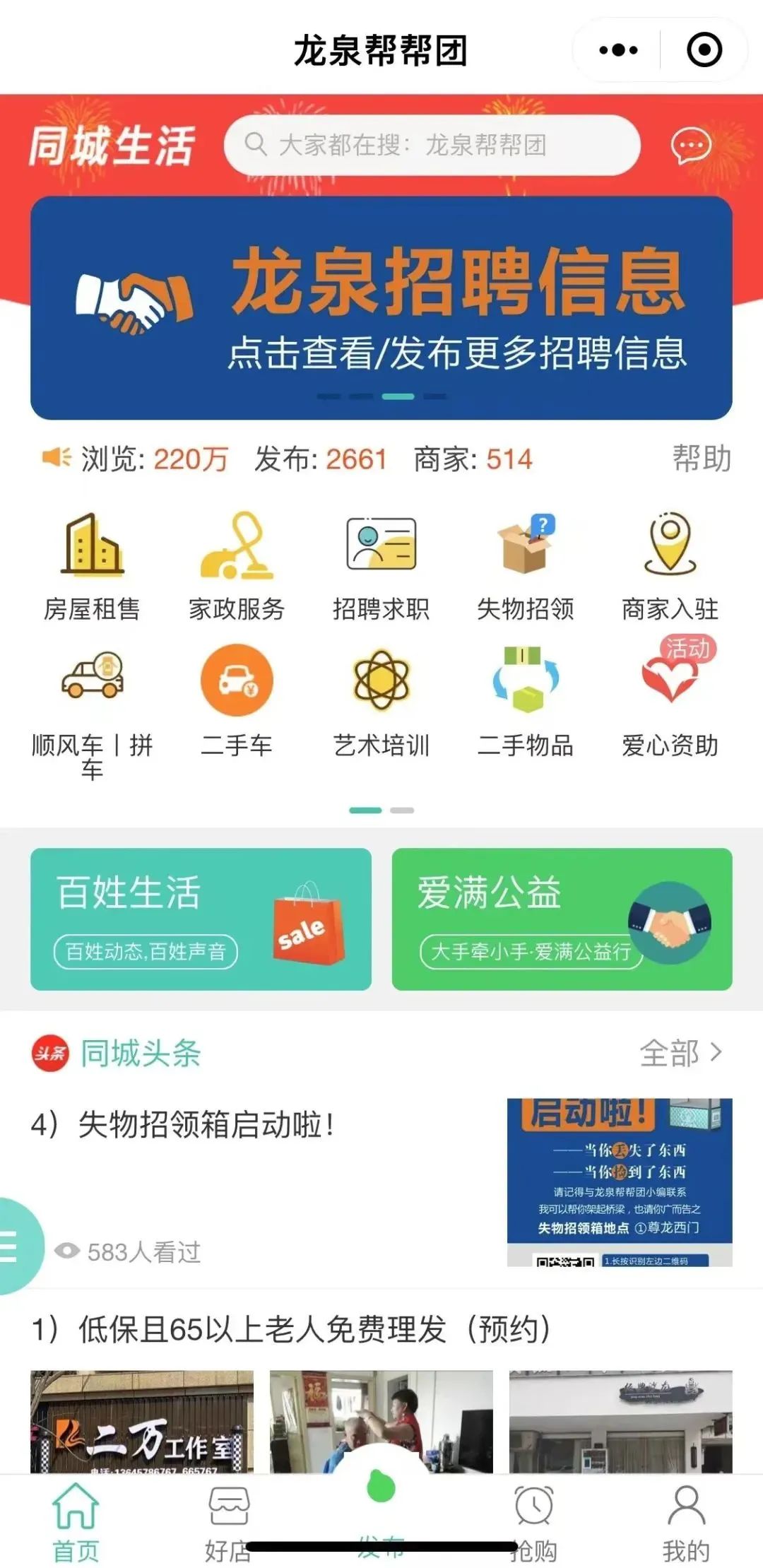 事关2024年高考,定了! 第4张