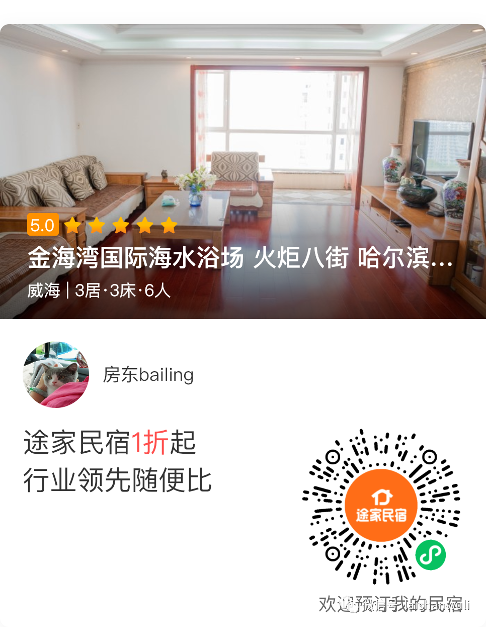 提质增效,精准发力,备战中考——鲁东大学实验中学莱山滨海校区驻校教研活动总结 第27张