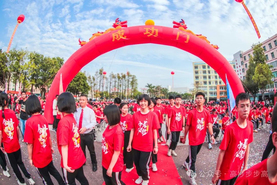 吹响冲锋号角!低涌中学举行中考百日誓师大会 第16张