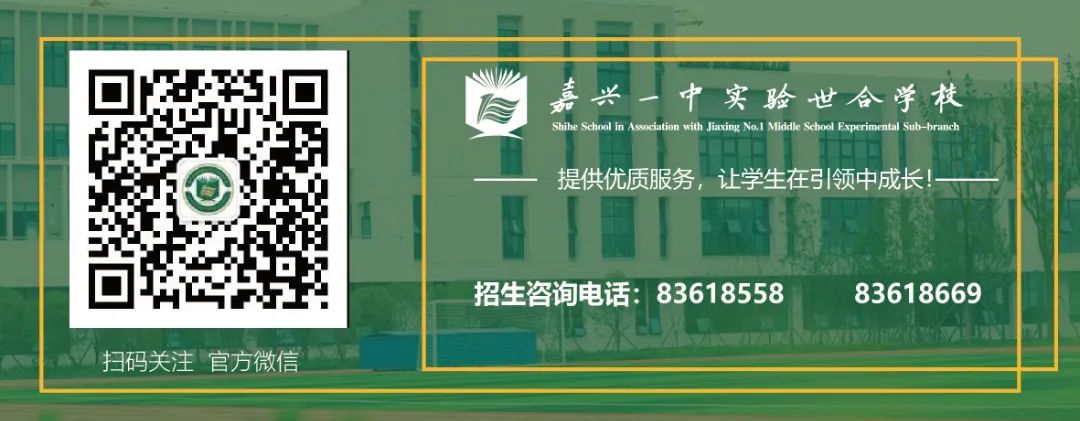 【一实世合】瞄准中考,依标复习——记社会·法治中考复习研讨教研活动 第7张