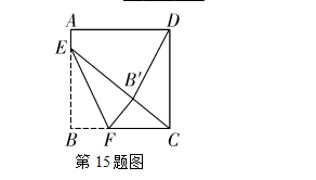 中考复习课:第四章三角形第二节 三角形及其性质(特殊三角形) 第27张