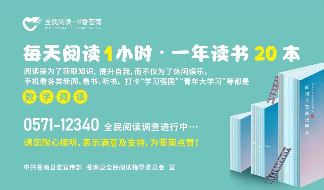 百日鏖战·决胜中考|苍南县灵溪镇第八中学2024届中考百日誓师大会圆满举行 第9张