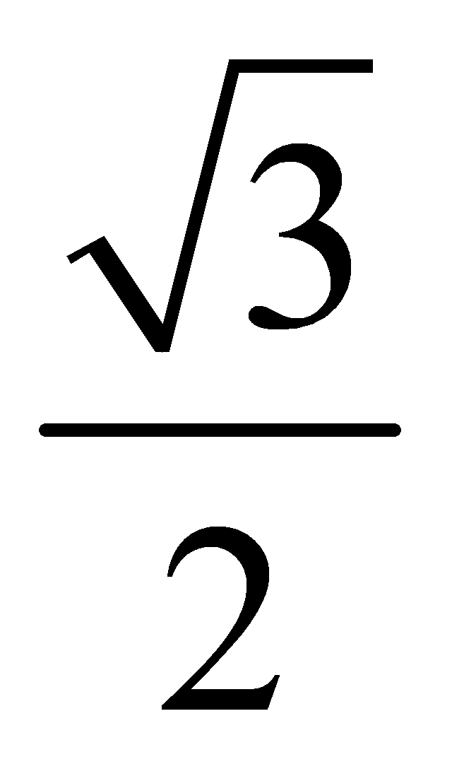 冲刺中考每日一练34答案解析 第5张