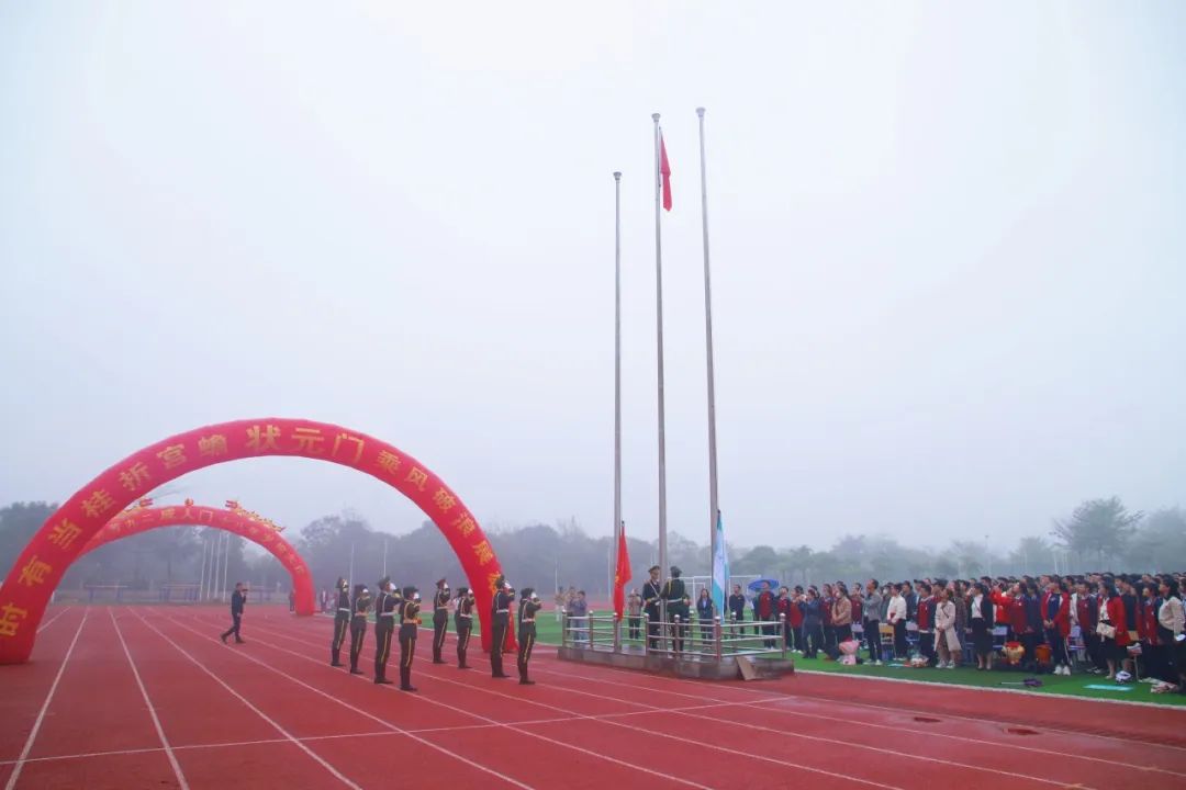 冠笄酬壮志,奋楫迎高考||西南大学临高实验中学2024届高三高考誓师大会暨成人礼仪式 第10张