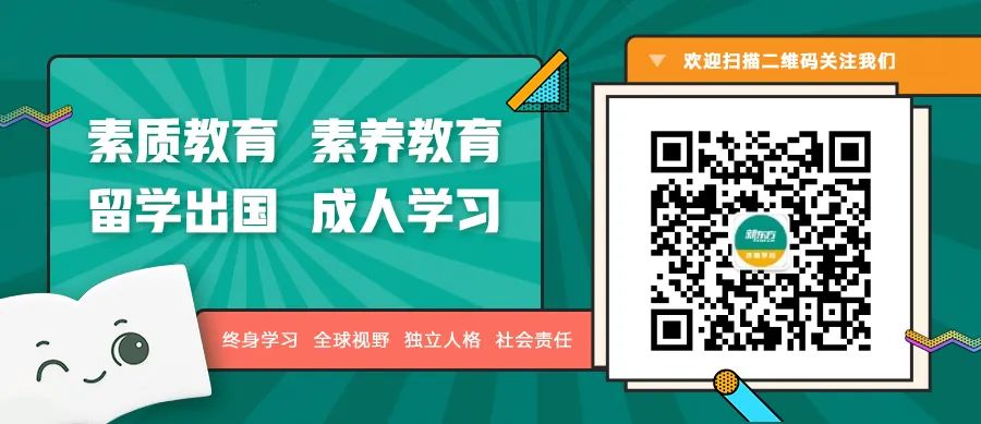 官宣!2024高考、合格考、春考等考试时间确定!山东教育考试时间安排表出炉! 第4张