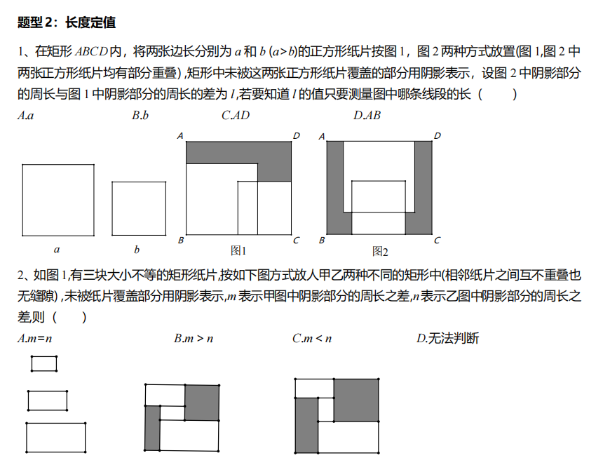 【中考4】宁波中考pisa问题 第5张