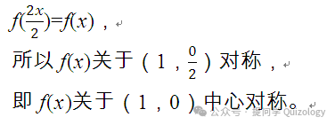 杨德发:问解2021年高考数学新课标Ⅱ卷第8题 第3张